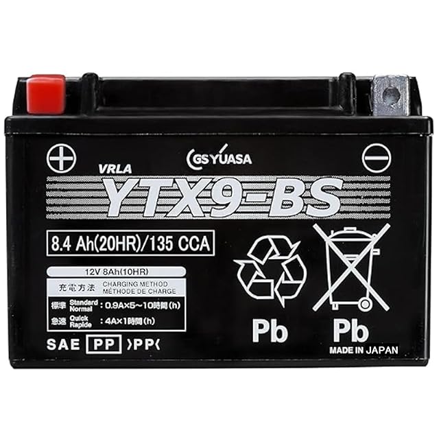 Yabiic セル スターターリレー アドレスV125 G S スカイウェイブ 250