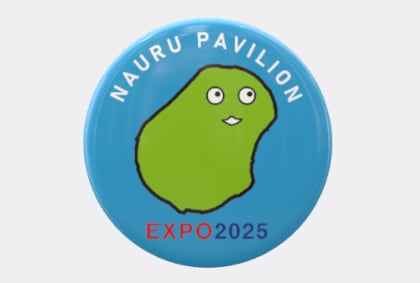 2個セット】普及用ナウル共和国パビリオン記念マグネット（1/20頃発送