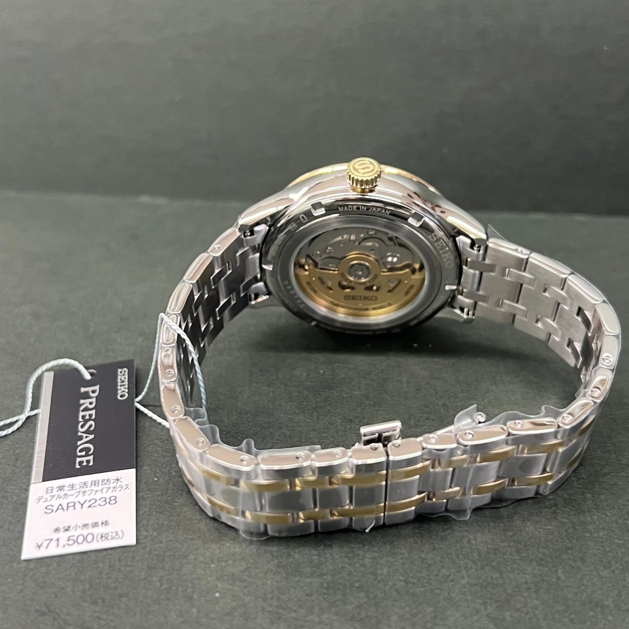 セイコー SEIKO PRESAGE 腕時計 メンズ SARY238 プレザージュ 自動巻き ゴールドxシルバー/ゴールド アナログ表示