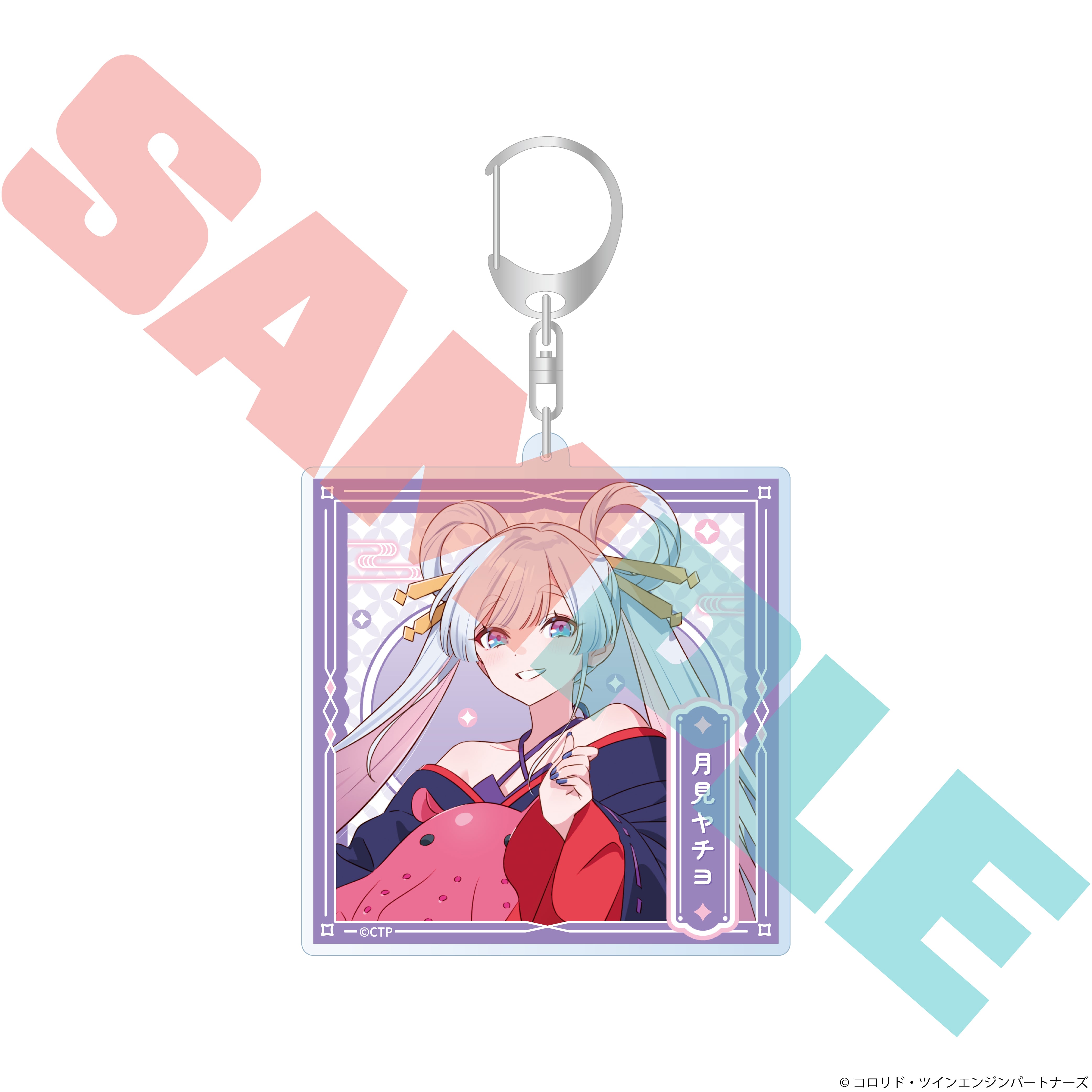 【超かぐや姫！】 アクリルキーホルダー セット 劇場上映記念商品 アクリルキーホルダー - Goods 関連商品｜Netflix映画『超かぐや姫