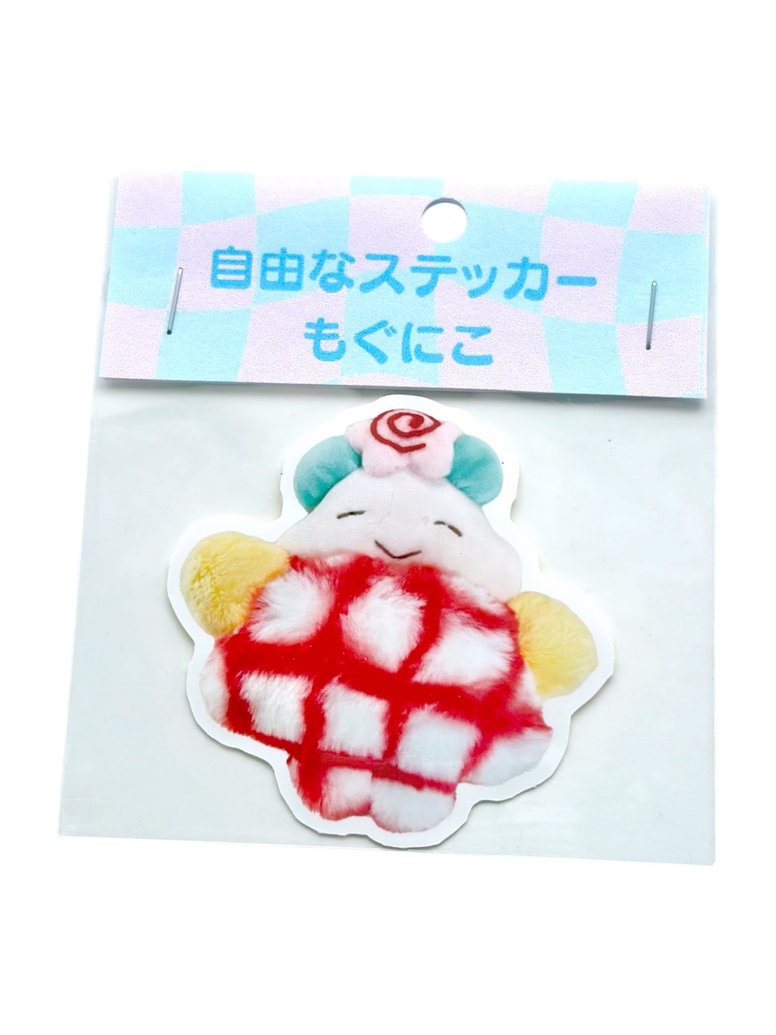 【6/21(日)18:00-6/24(水)12:00まで限定❣️】hammy&dacco / 自由なステッカー小(もぐにこ)