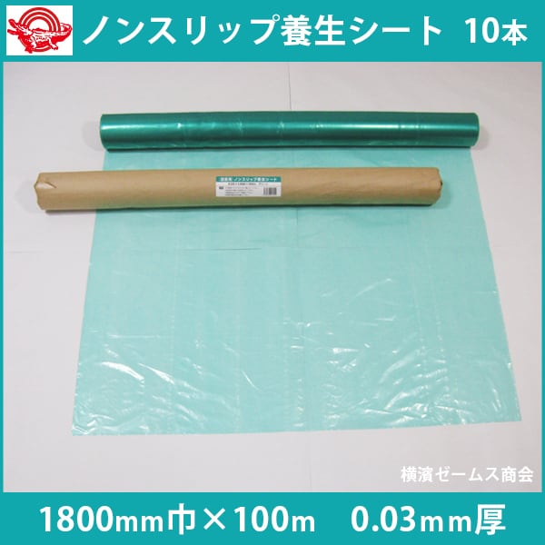 新品 東邦亜鉛 鉛シート 非粘着0.3ミリ 460ミリ幅 10メートル巻 1 新品 東邦亜鉛 鉛シート 非粘着0.3ミリ 460ミリ幅 10メートル巻 1