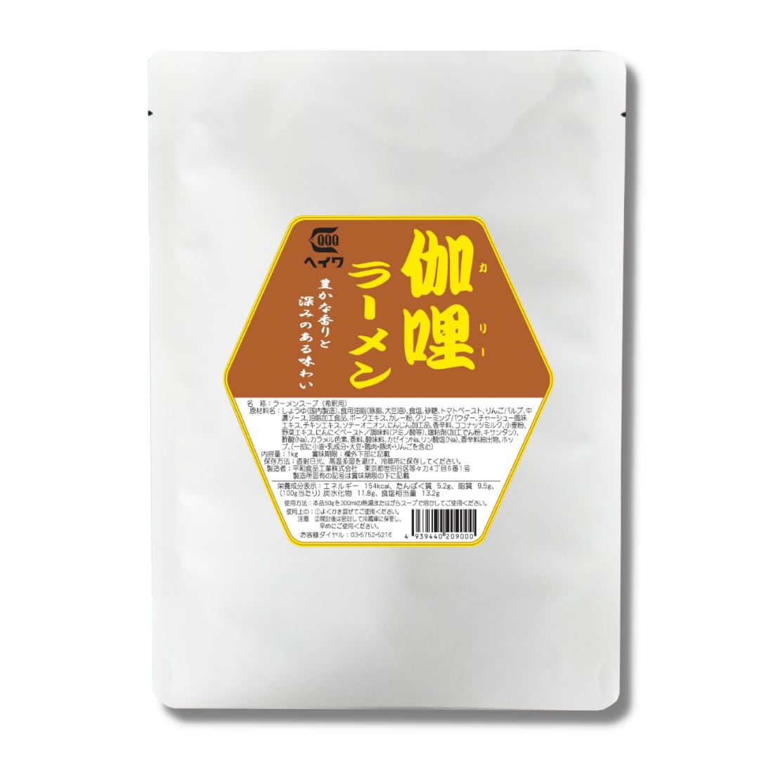 伽哩(ｶﾘｰ)ラーメン 1kg(約20食分) | 平和食品工業株式会社 公式