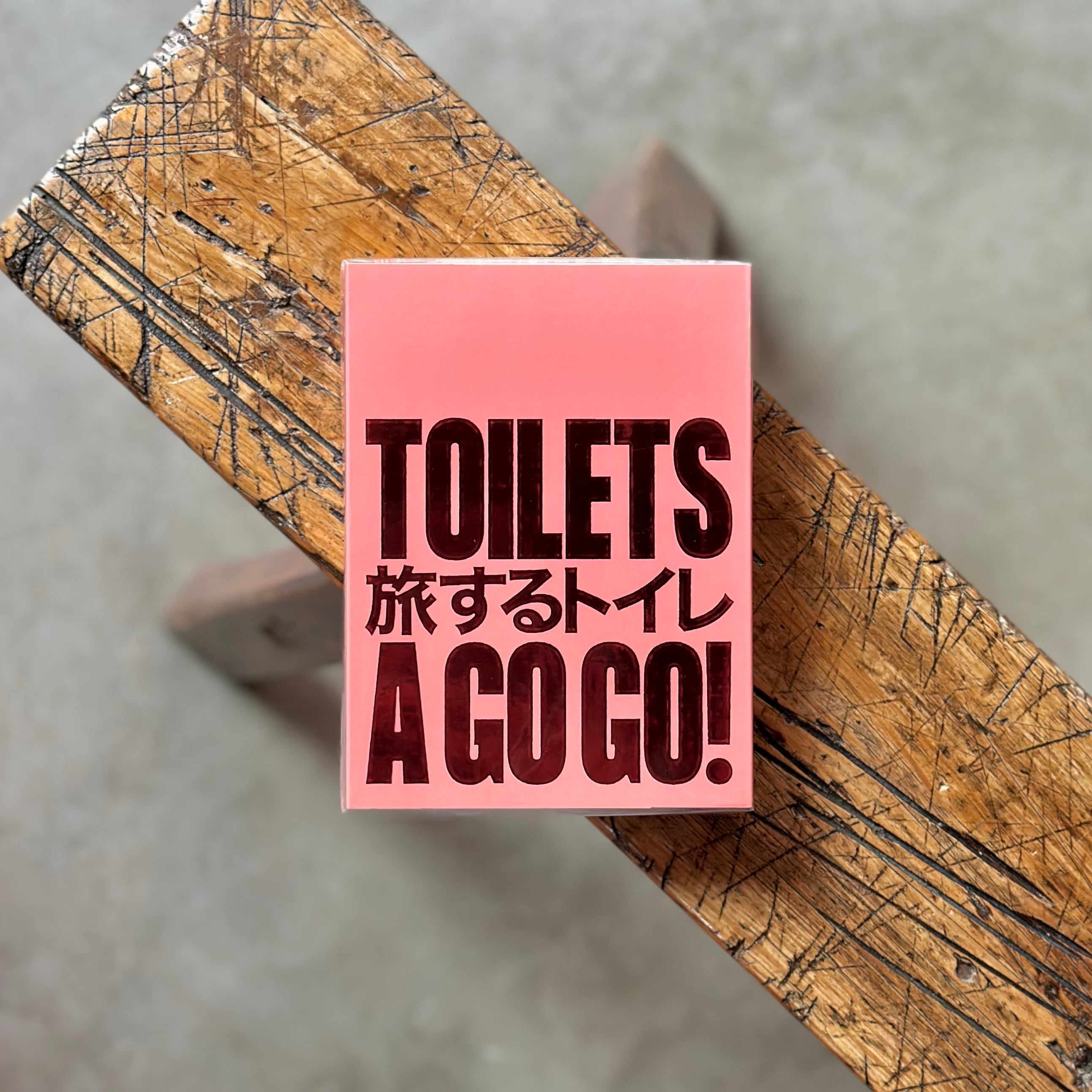 TOILETS A GOGO 旅するトイレ