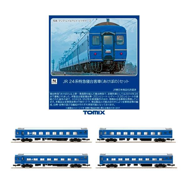 TOMIX 97611 24系特急寝台客車(あけぼの)セット(7両) Nゲージ 鉄道模型
