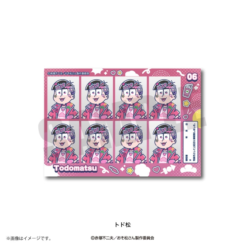 TVアニメ「おそ松さん」 れとぽぷ 証明写真風ステッカー トド松