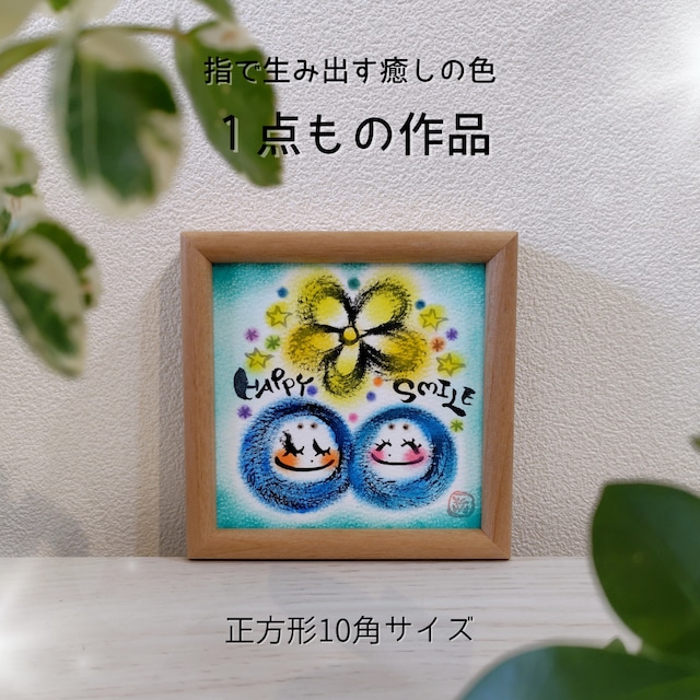 【原画1点もの】正方形10角/2026.4月制作