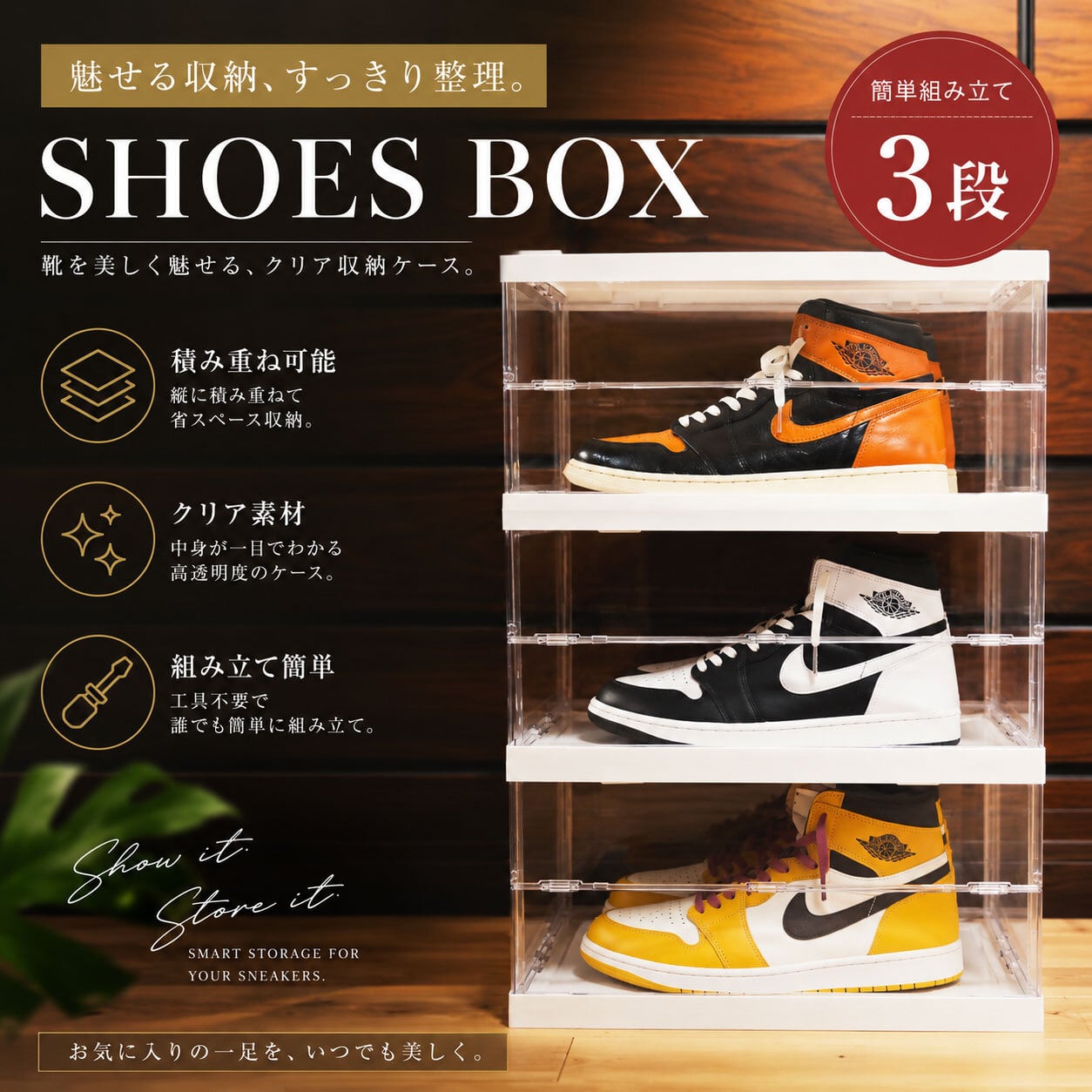 シューズボックス 折りたたみ式 6段 スニーカー ケース ボックス