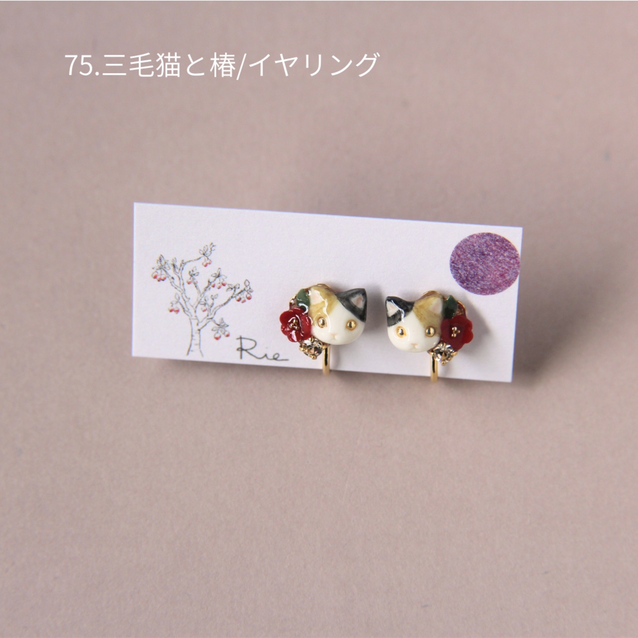 sanpo後夜祭ピアス/イヤリング（猫）