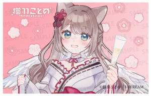 【3/21~3/31販売】【強欲プラン】バーチャル物産展 祝い酒スパークリングワイン【第1陣】