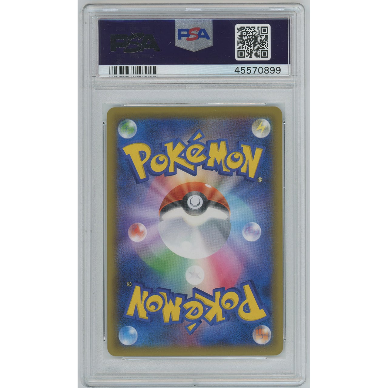 最安値　ポケモンカード　ブラッキーgx ssr psa10ポケカ