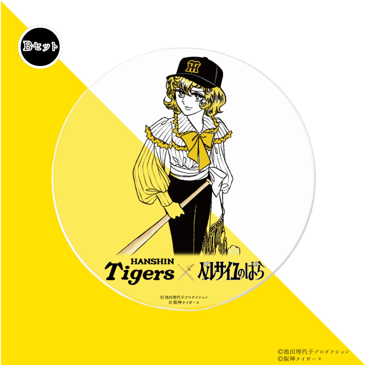 阪神xベルばら クリスタルアクリルコースター