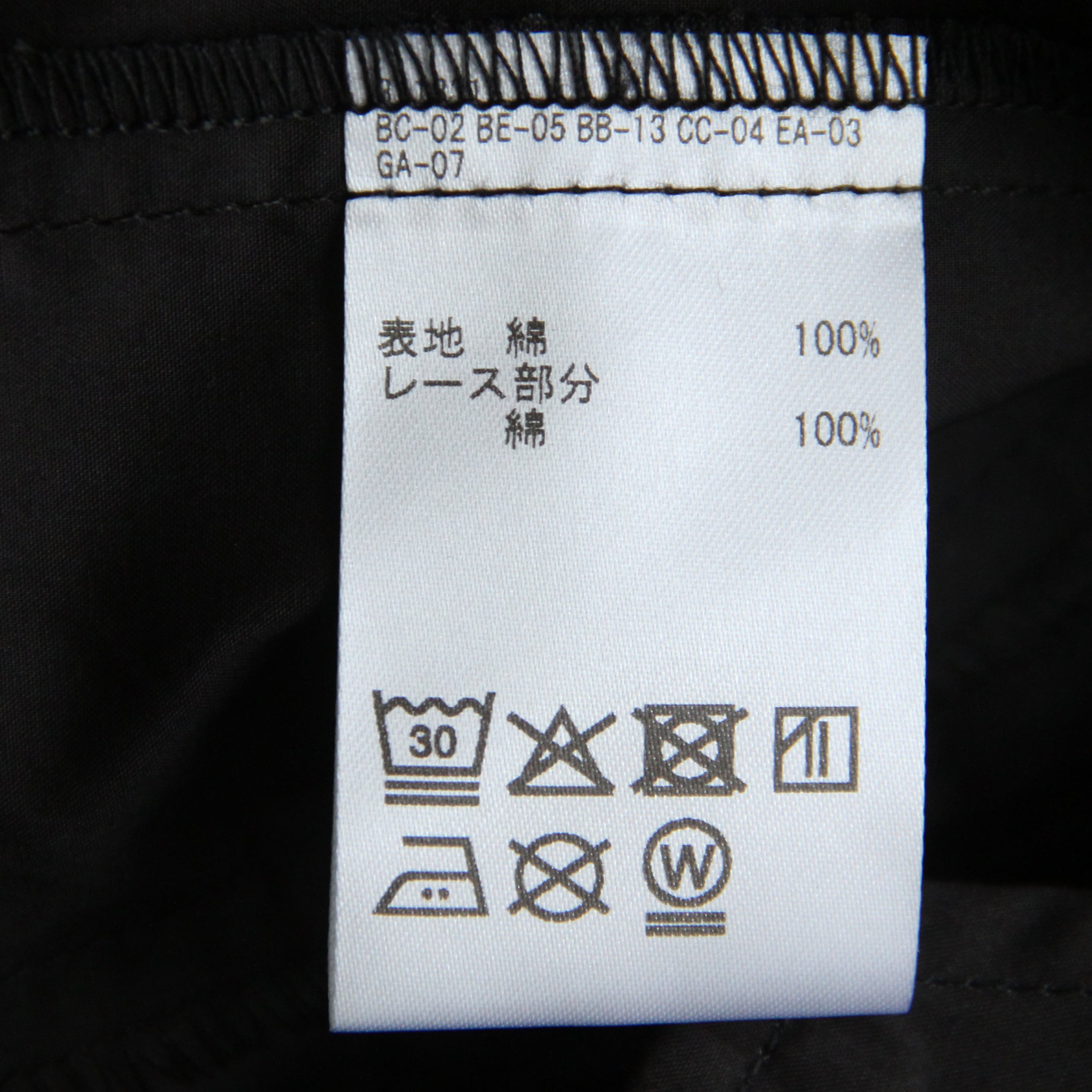 JUN MIKAMI Raffle tops | Terminal