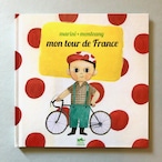 絵本「mon tour de france」''僕のツール・ド・フランス