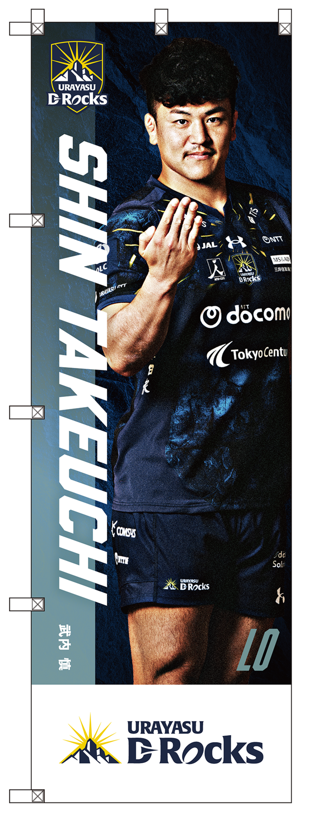 【受注予約商品】選手のぼり（LO/FL）