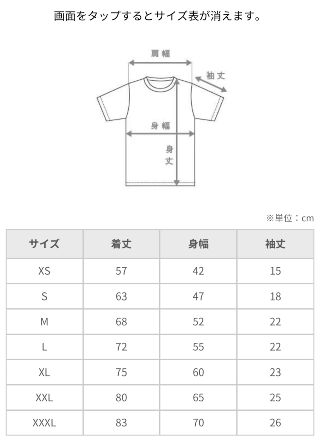 KURAE 6.2oz発砲プリントTシャツ White