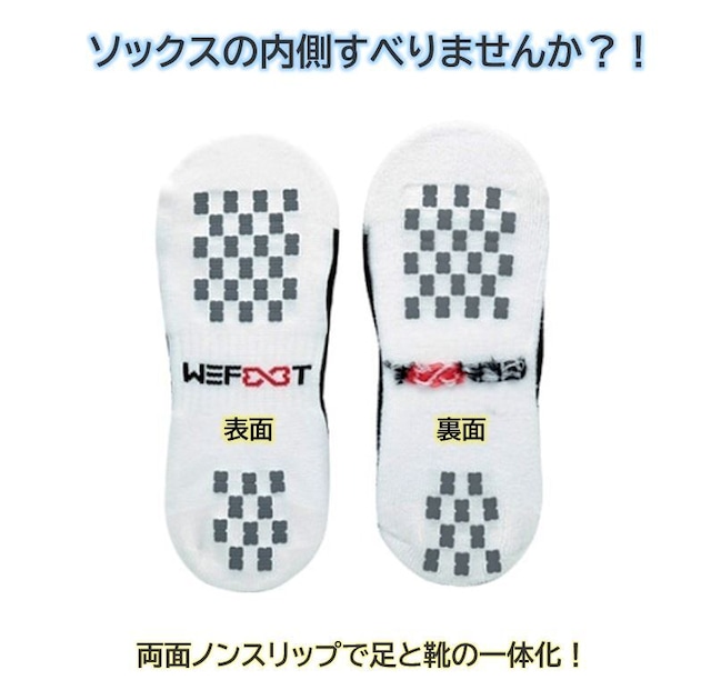 ソックスの内側すべりませんか？！ ゴルフ専用ソックス登場！