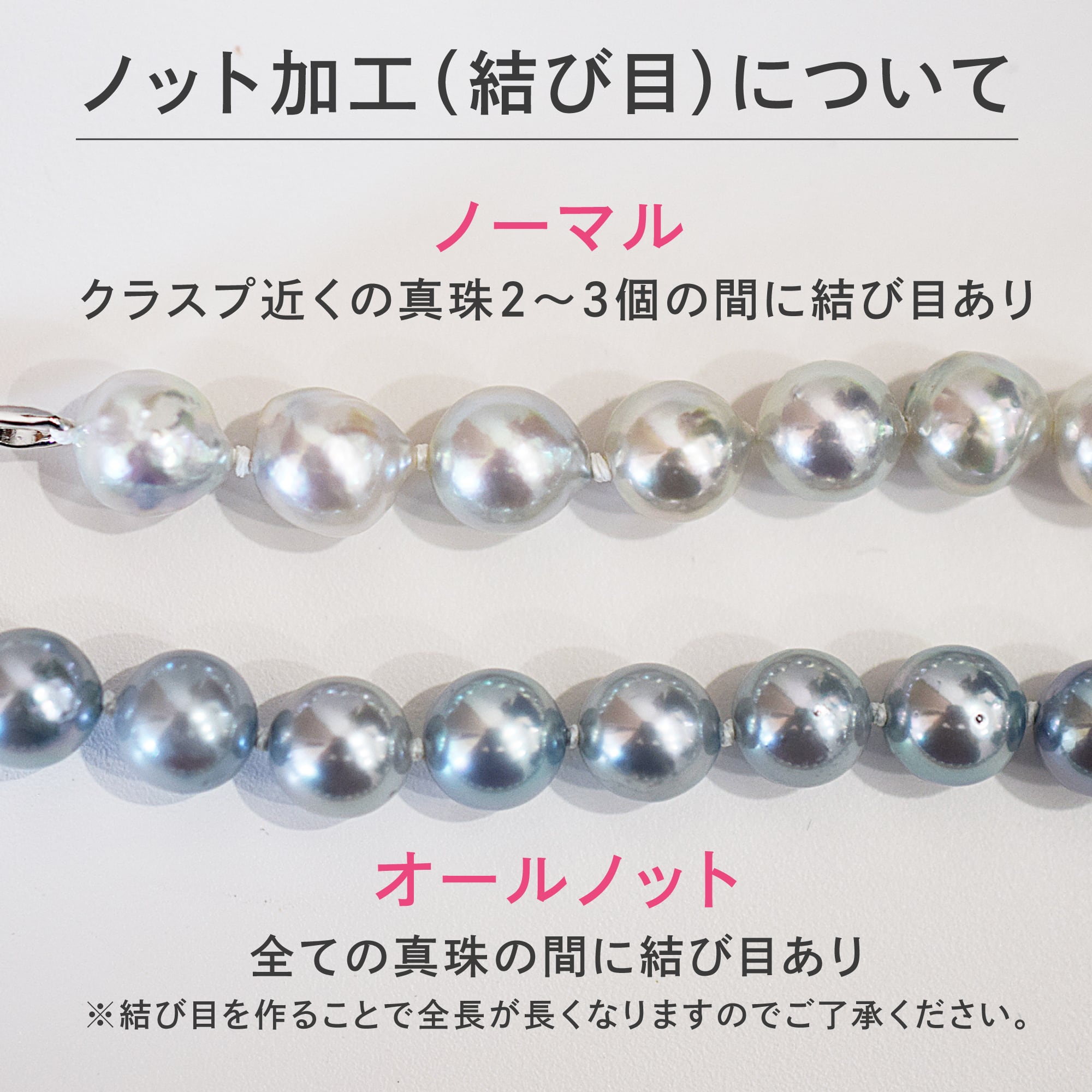 在庫処分特別価格】［pg175］完成品 6mm - 8mm バロックパール