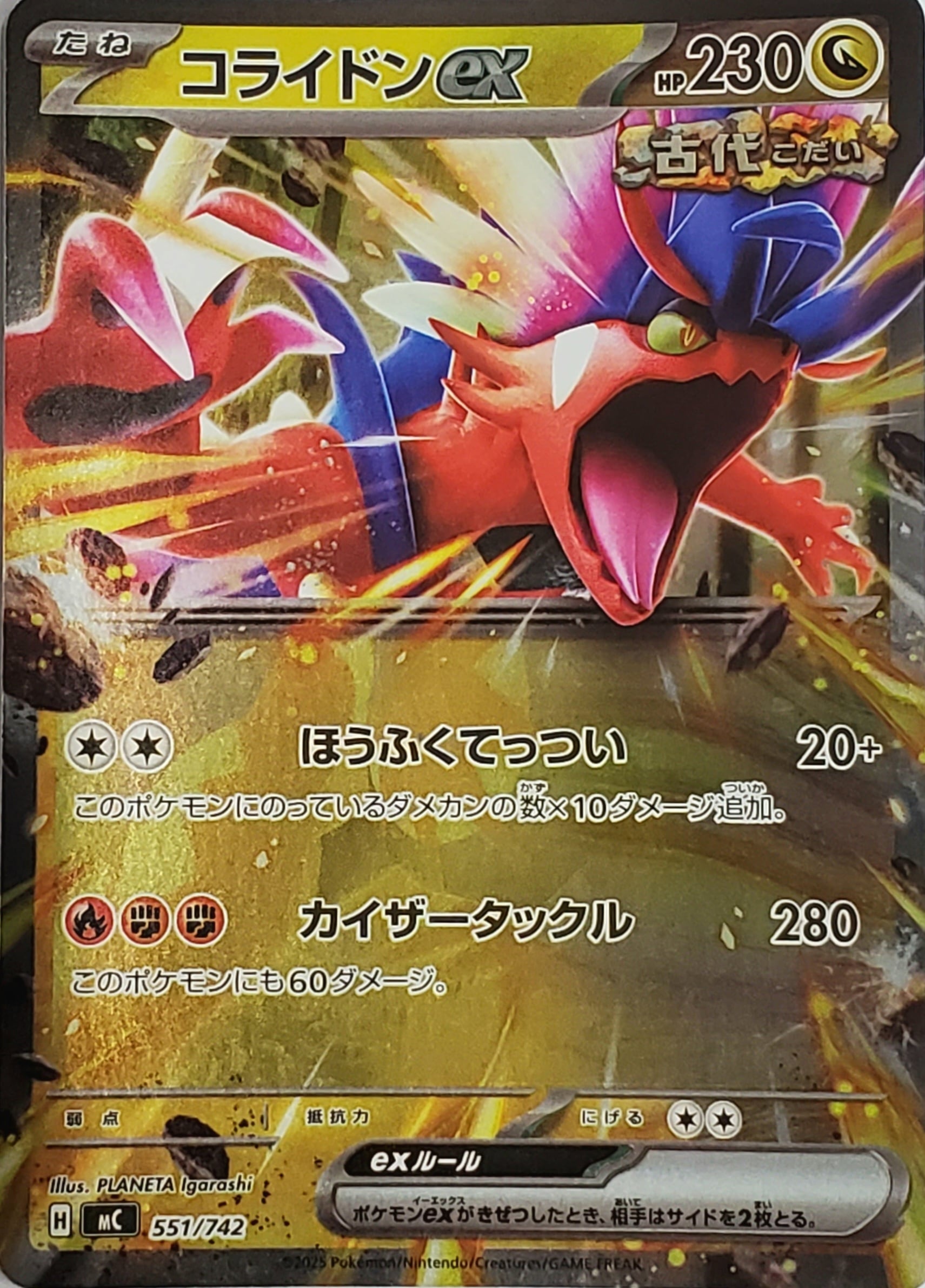 ポケモンカード 【ステラミラクル】 BOX シュリンク付き 送料無料 | PAY ID