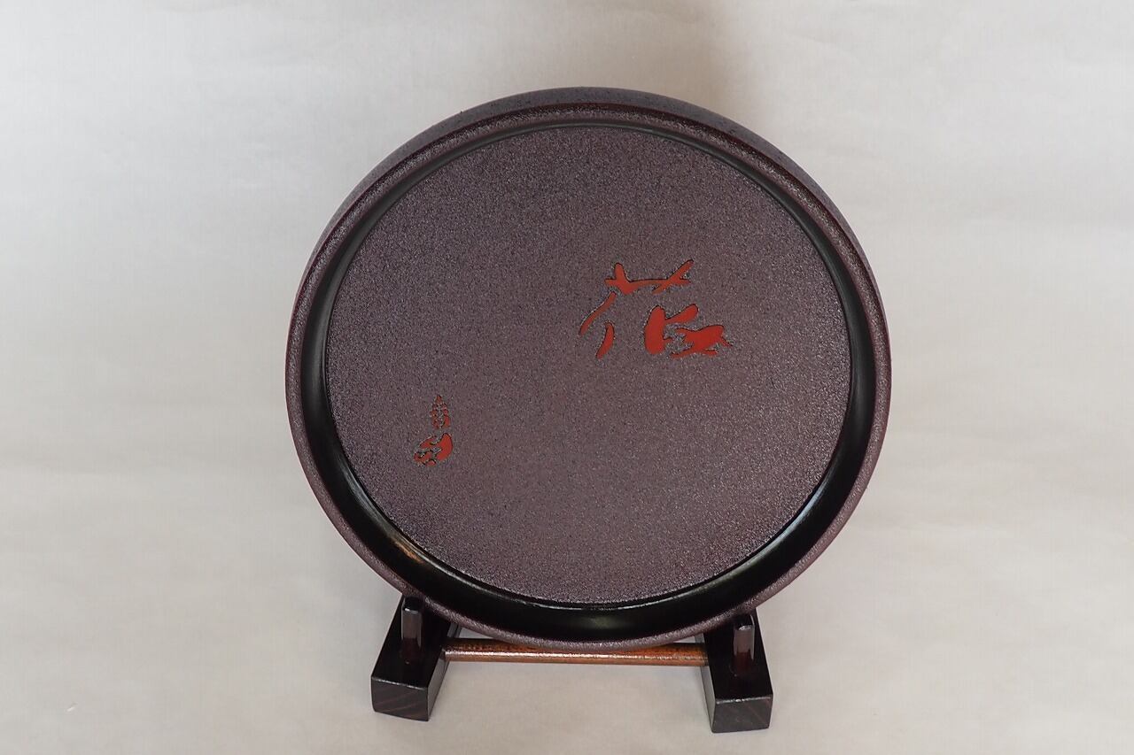 【新品　未使用】古代塗　切手盆　（高知県） 土佐古代塗 8寸（24cm）丸盆【花】 | 土佐古代塗