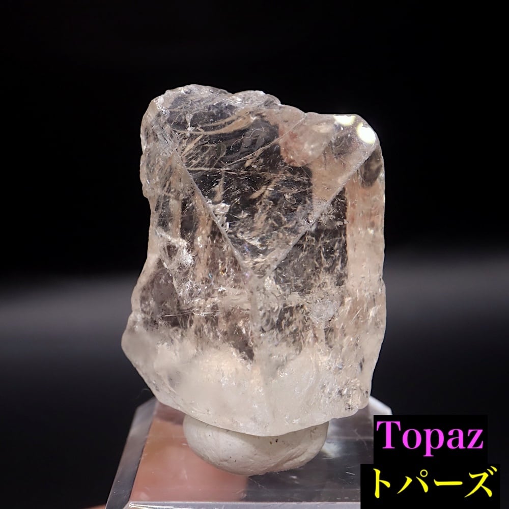 トパーズ | 鉱物 天然石 American Minerals + Gemmy You