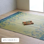 ラグ DXラテール 210×210cm