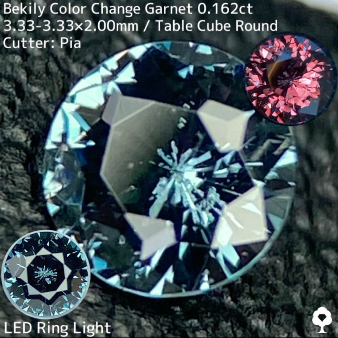 ベキリーカラーチェンジガーネット0.162ct☆発色の良いブルー ベキリーカラーチェンジガーネット0.162ct☆発色の良いブルー