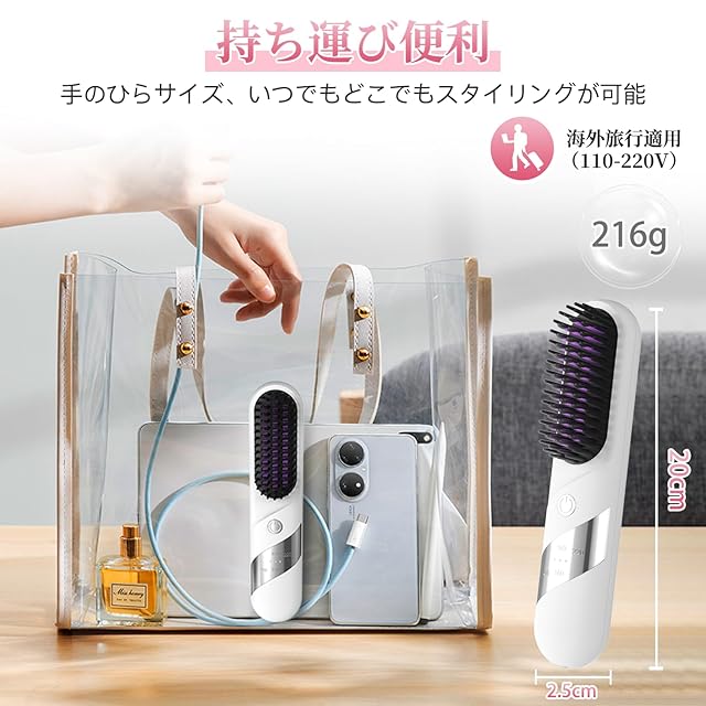 ストレートアイロン anfei ヒートブラシ ヘアアイロン 「サロン級ツヤ