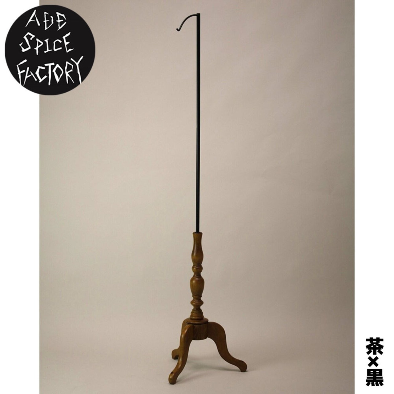 ADDSPICEFACTORY アドスパイスファクトリー ランタンスタンド ランタンハンガー HI-STA