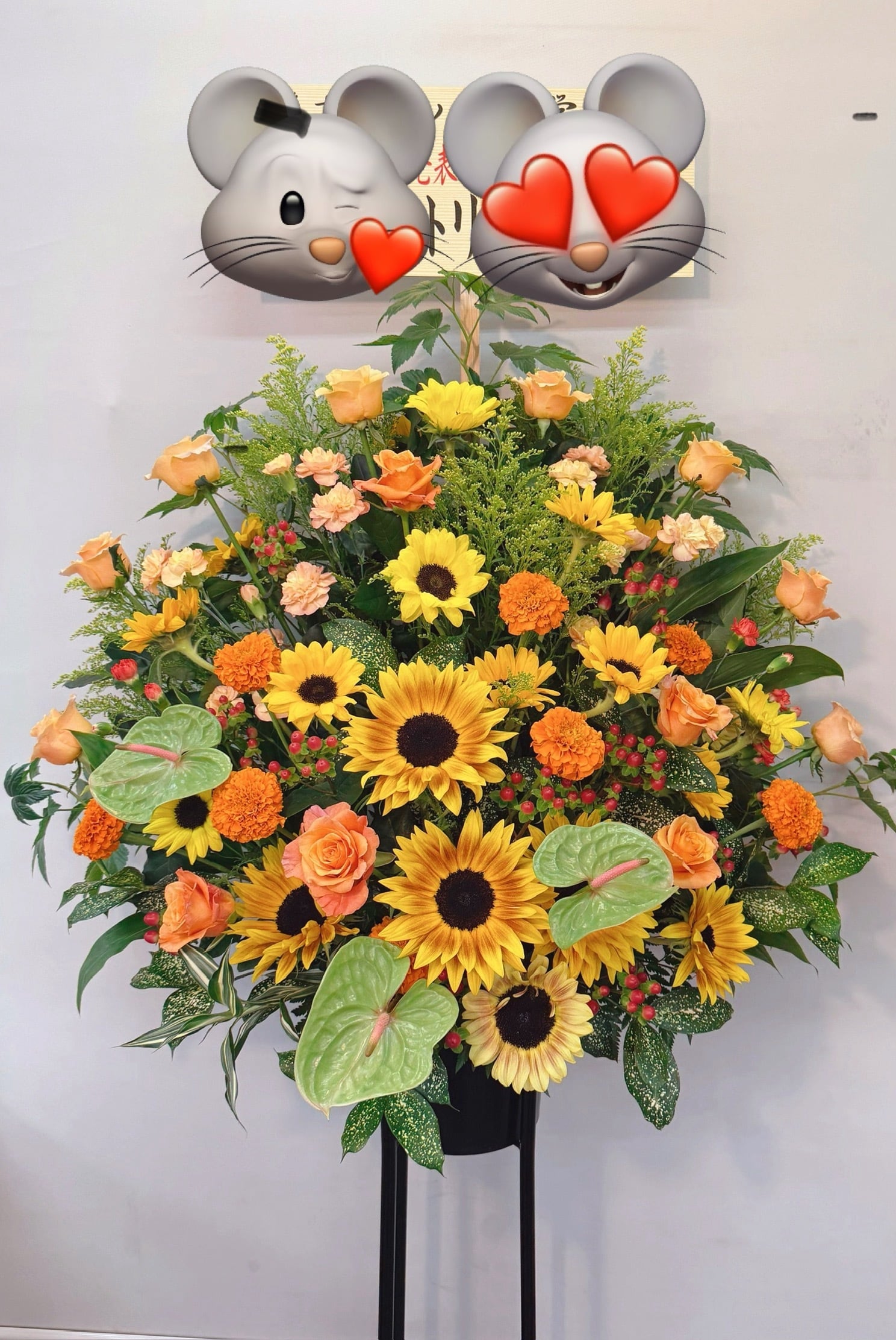 生花フラスタ黄色系 フラワースタンド花お祝い発表会配達地域限定