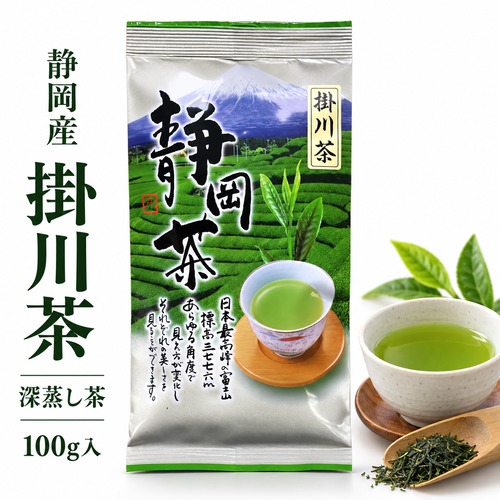 静岡県産 特選深蒸し掛川茶  100g