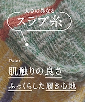 SONNY NOMAD のハーフ切り替えの短い丈の麻の靴下