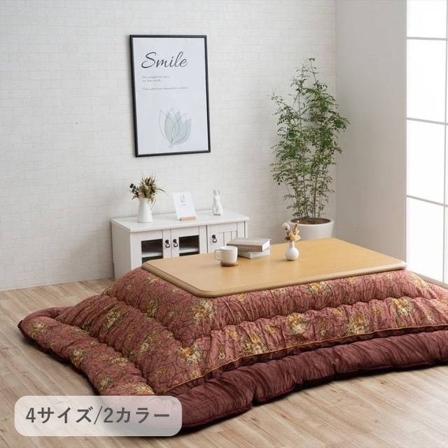 掛布団 エクスタ RO205X205 205×205cm こたつ こたつテーブル こたつセット