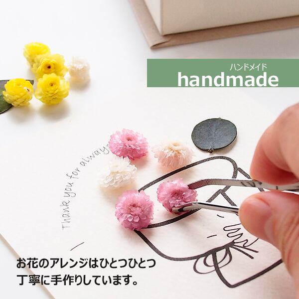 30016 メッセージカード 手書き 多目的 ハンドメイド くま ポスト投函