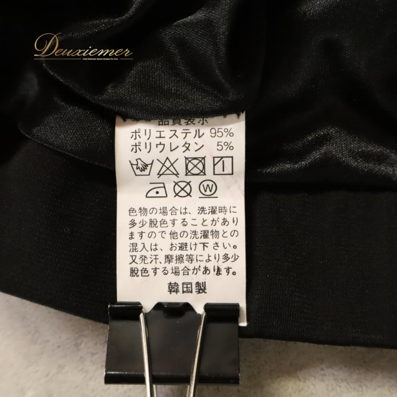 社交ダンス 衣装 スカート レッスンウェア ブラック系 ゴールド系 黒 金 フリル 無地 シンプル チュール 透け感 シンプル アシンメトリー ラメ感 キラキラ 華やか かわいい おしゃれ 上品 大人っぽい ダンス 練習 レッスン ダンス衣装 練習着 社交ダンス衣装 スリット