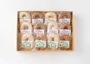 【送料無料】 米粉麺各種 ９食セット(つゆ 選択可）