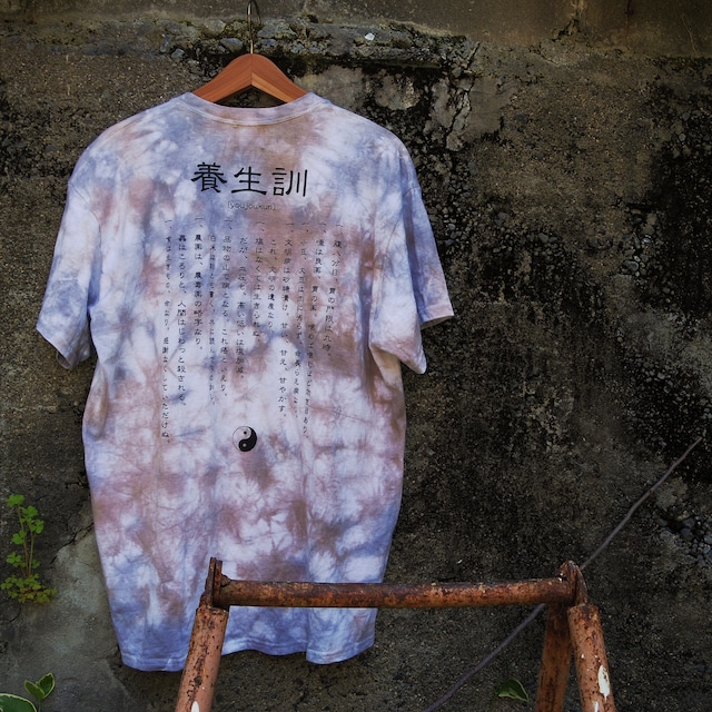 “養生訓” -youjoukun- TIE DYE T-SHIRT  〜利休〜