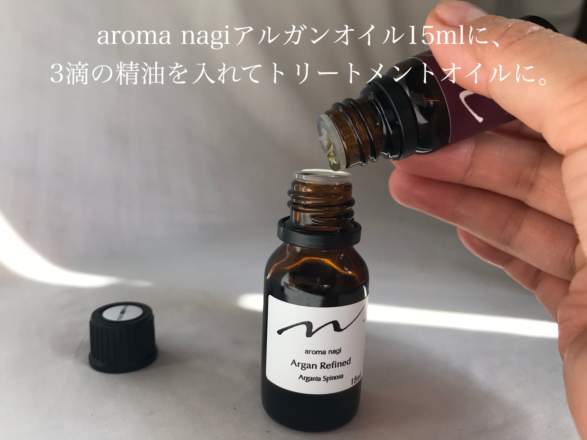 aroma nagiの精油について。使い方について。※商品ではございません。