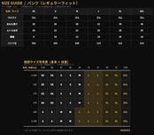 下半身スッキリ脚長設計｜リラックスジョガーパンツ(P00009)