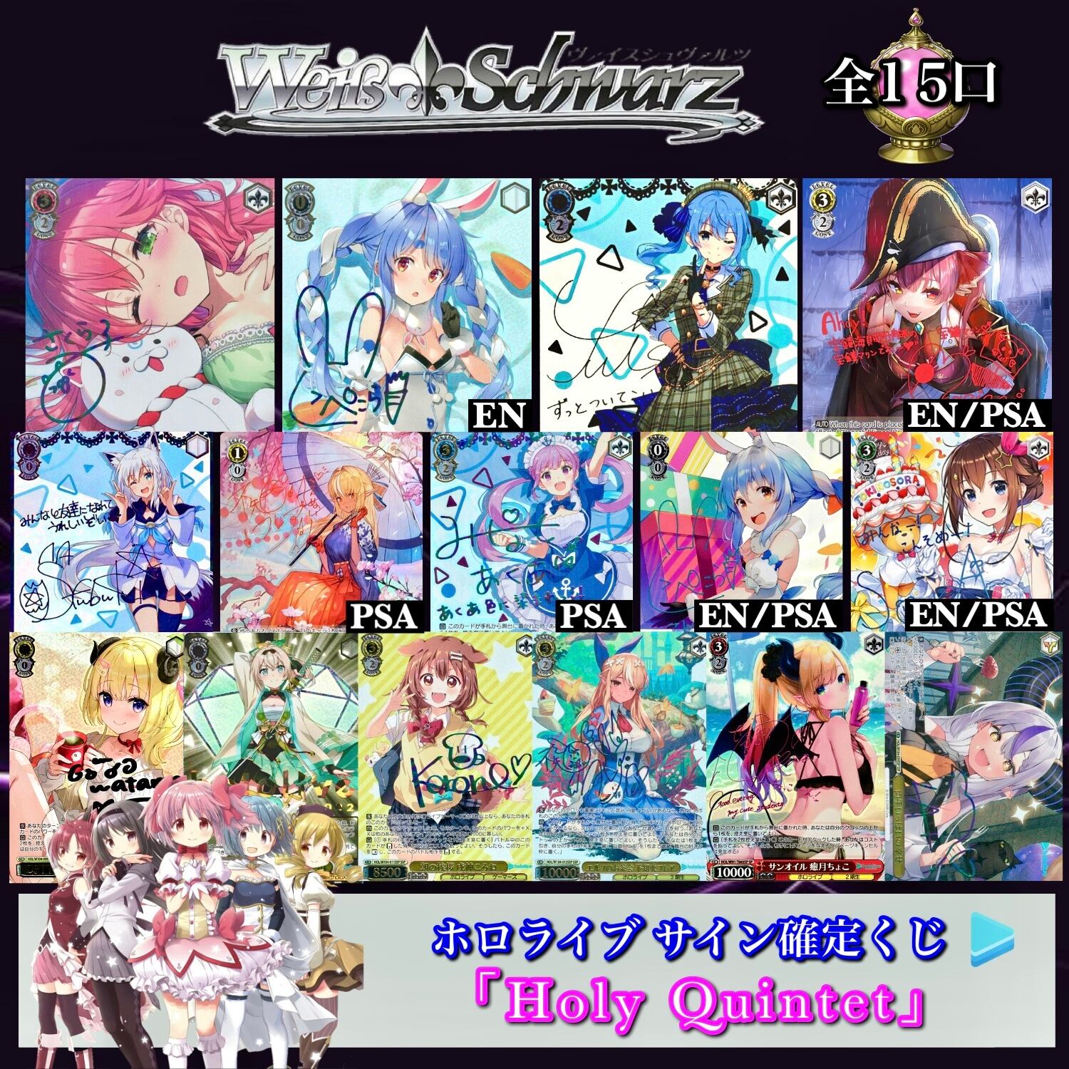 次のステップへ ときのそら TDSP 見易かっ PSA10 ホロライブ