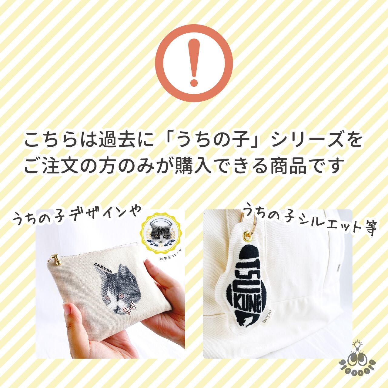 【会場限定】ゆーりんち サーモタンブラー キーホルダー タオル ゆーりんち サーモタンブラー - 優里 Official Goods Store