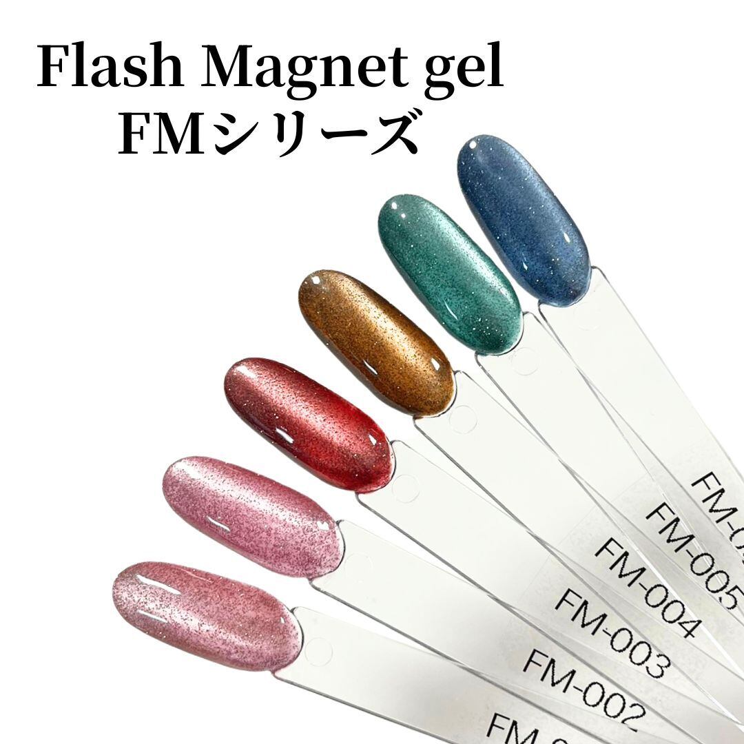 ブランシュローズ、専用ジェルセット it's フラッシュジェル FMシリーズ 6色セット | it's-cosmetics