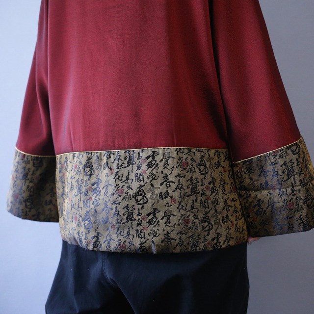 "刺繍" and "漢字" special pattern over silhouette china shirt