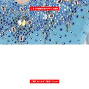 社交ダンス 衣装 ドレス ワンピース ラテン ブルー系 水色 レース デモ 競技 ダンス パーティ 発表会 さわやか かわいい ビジュー レディース 上品 発表会衣装
