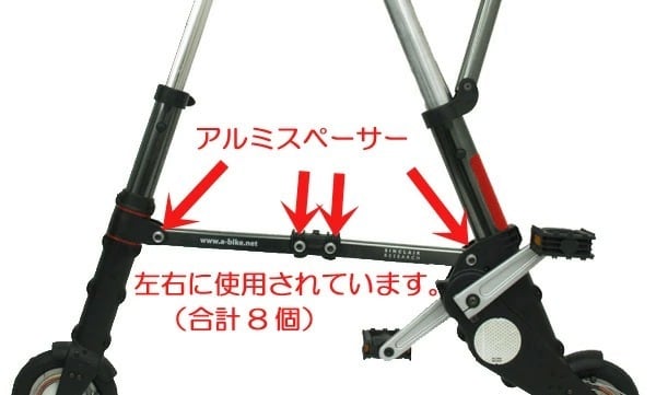 A-bike City 8インチ 折りたたみ自転車 前後輪ノーパンクタイヤ