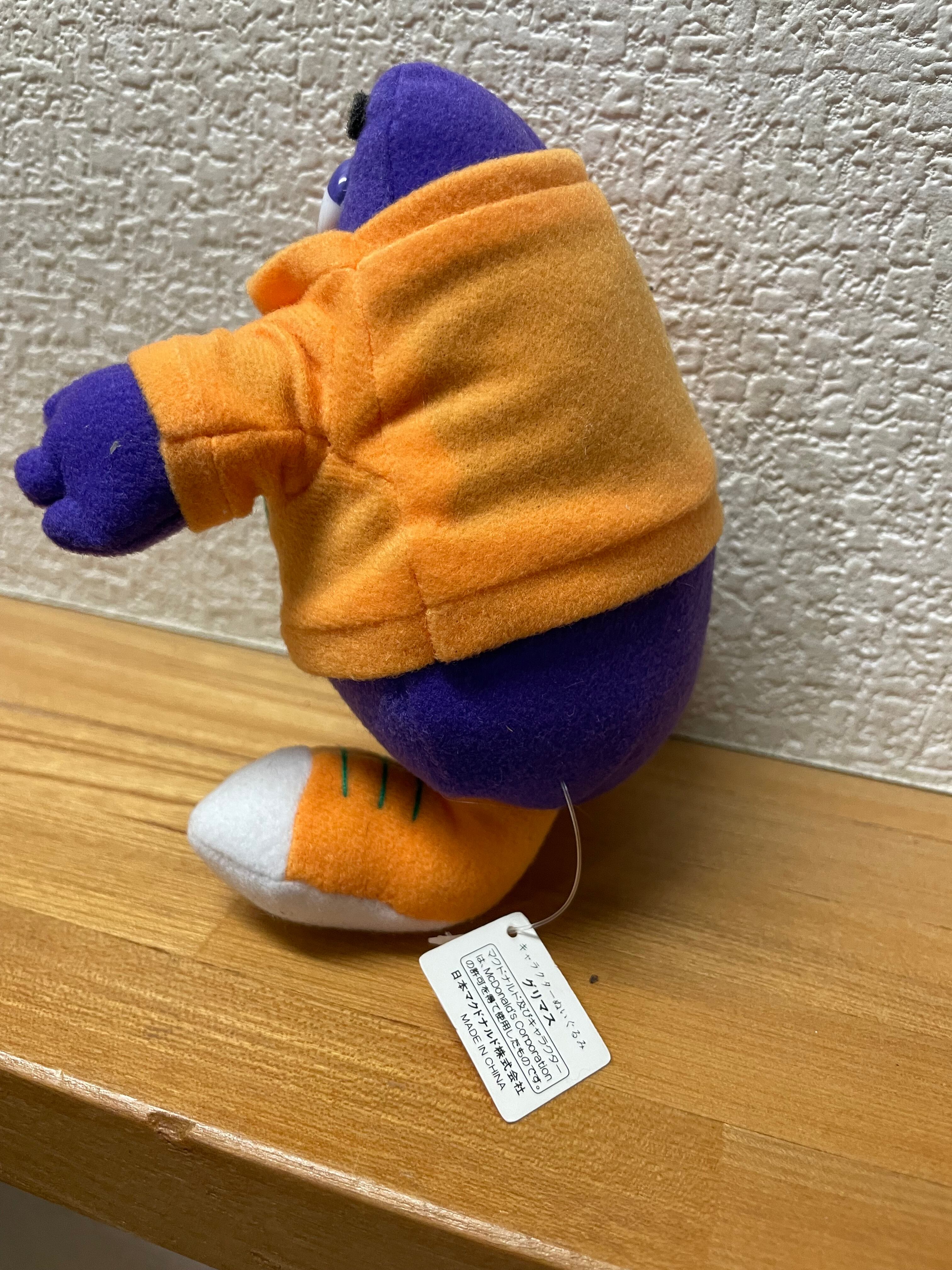 1999年のマクドナルド グリマス ぬいぐるみ | Honey Antique