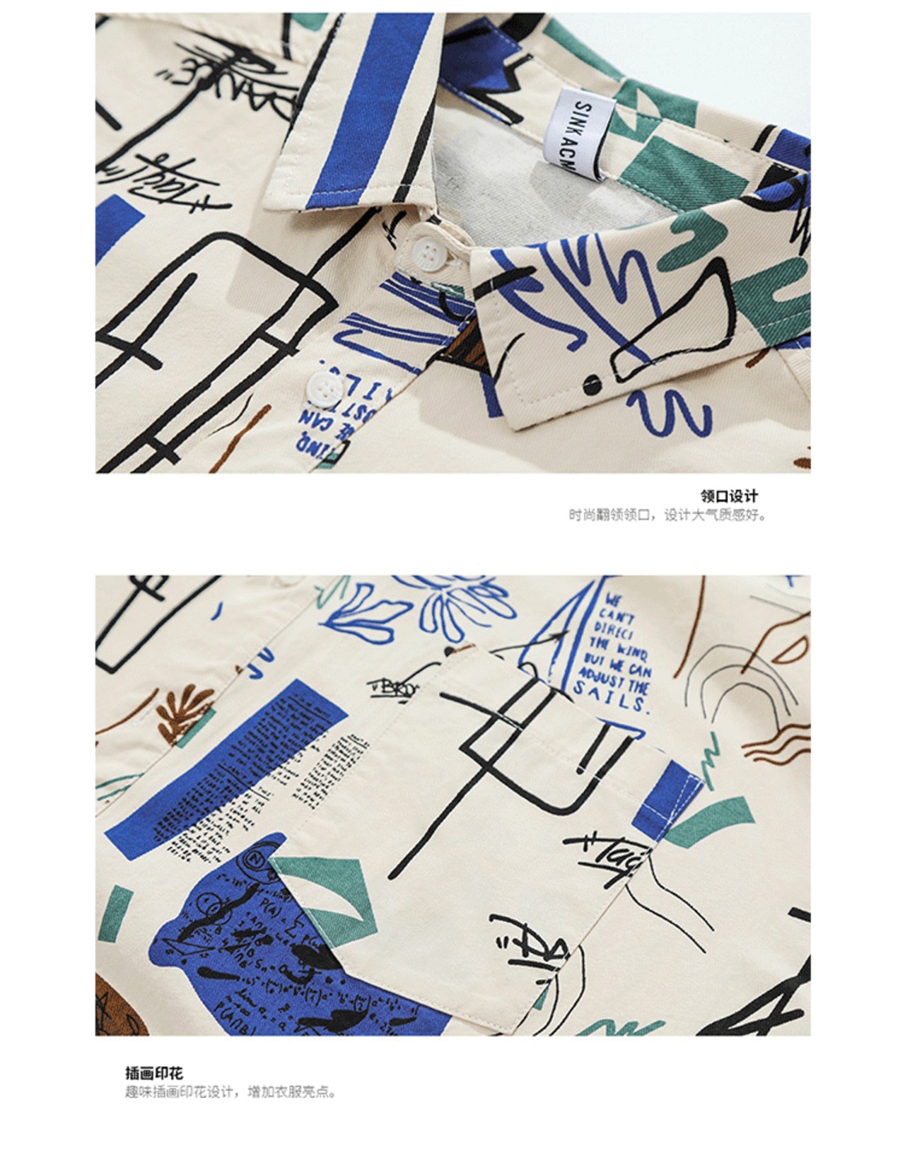 【AT1179】 Print Shirt
