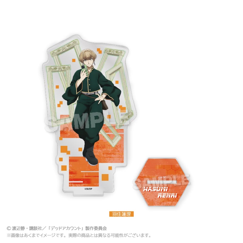 5月発売予定】デッドアカウント アクリルスタンド | ワイワイワールド