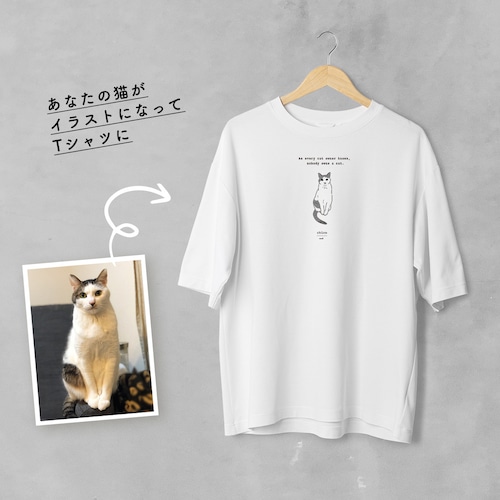 オリジナル猫イラストTシャツ（ホワイト）/ uchi-no-neko