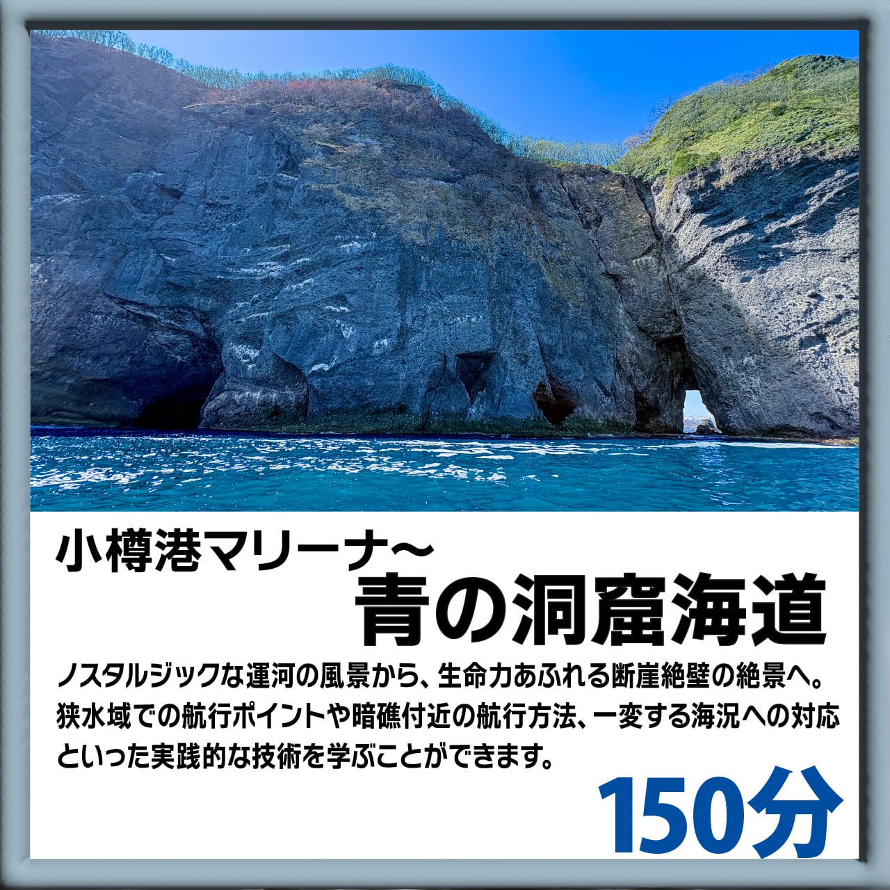 【中古】操船実学 操船実学 中古本・書籍 | ブックオフ公式オンラインストア